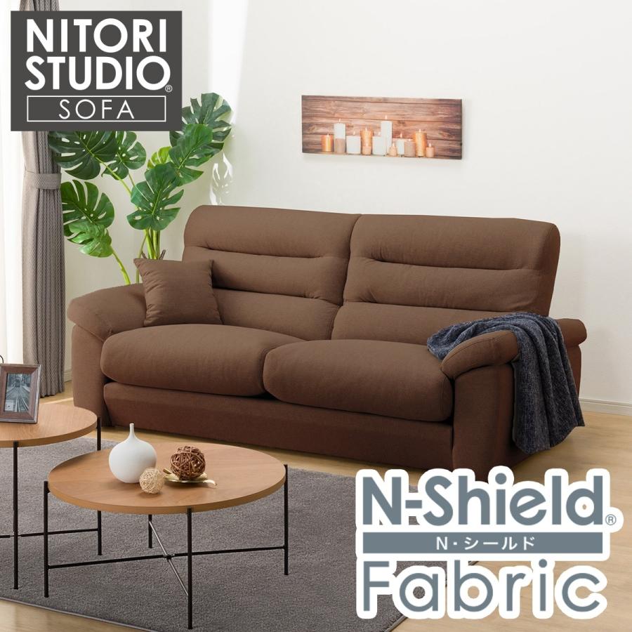 ニトリ（NITORI） 3人掛け布張りソファ(Nポケット BS12 H-LO Nシールド