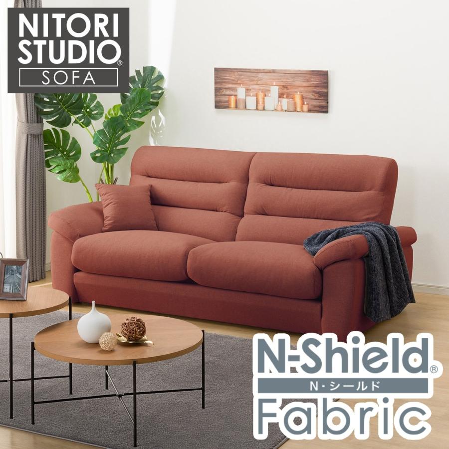 3人掛け布張りソファ(Nポケット BS12 H-HI Nシールド AQ-MGY) ニトリ 3人掛け布張りソファ(Nポケット BS12 H-LO Nシールド AQ