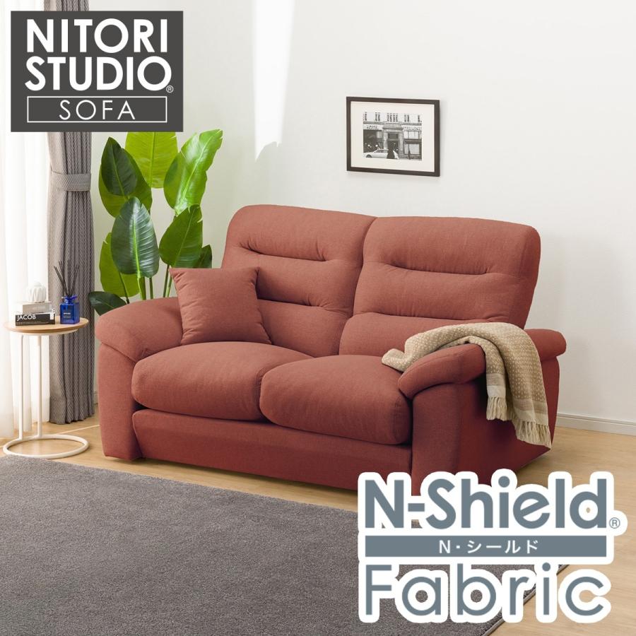 ニトリ（NITORI） 2人掛け布張りソファ(Nポケット BS12 H-LO Nシールド