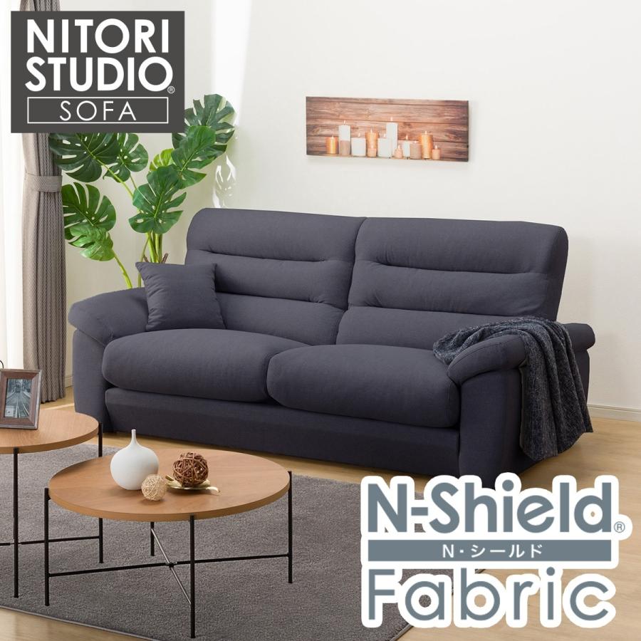 ニトリ（NITORI） 3人掛け布張りソファ(Nポケット BS12 S-LO Nシールド