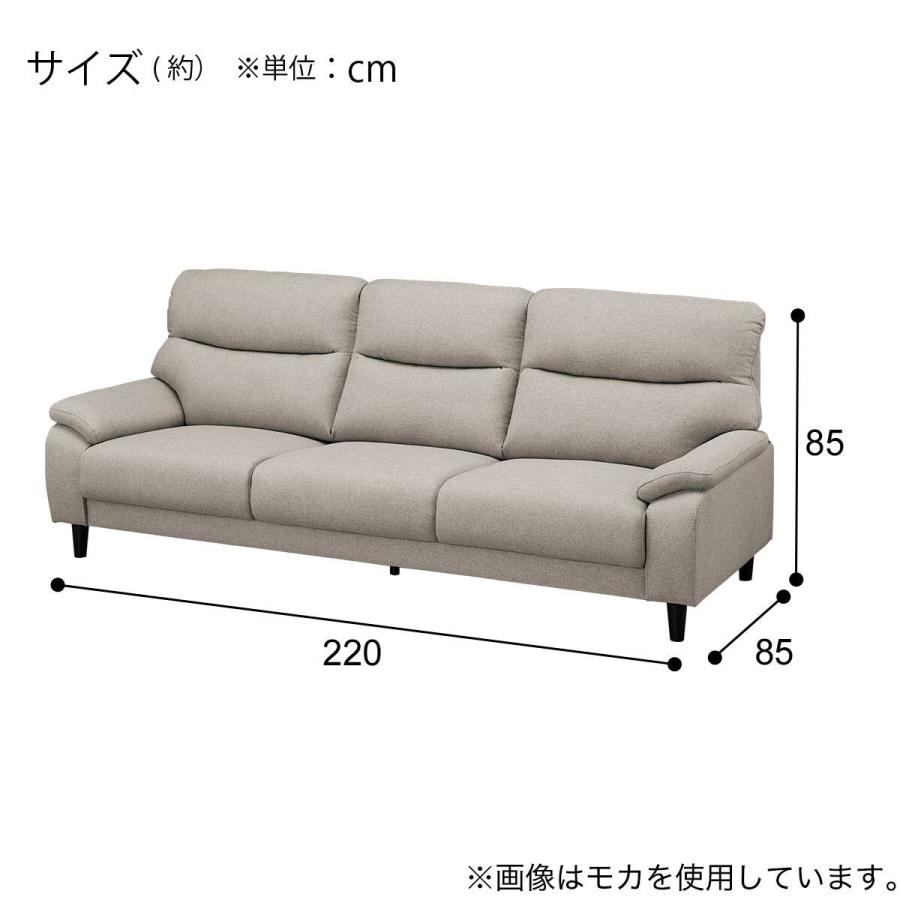 ニトリ（NITORI） 3.5人掛けソファ 布張りタイプ(MK02 KD 220 LGY
