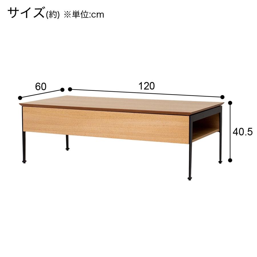 ニトリ 昇降センターテーブル(TA01 LBR) : ニトリ Yahoo!店 ニトリ 昇降センターテーブル(TA01 LBR) : ニトリ Yahoo!店