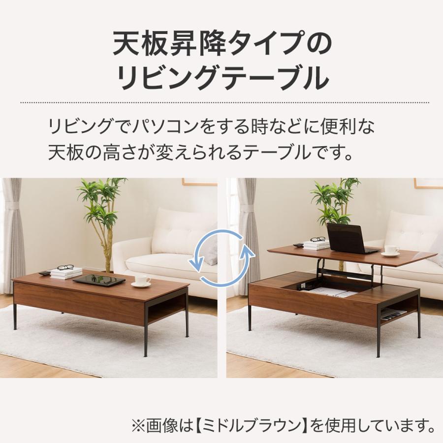 ニトリ 昇降センターテーブル ライトブラウン (TA01 LBR) ニトリ 昇降センターテーブル(TA01 LBR) : ニトリ Yahoo!店
