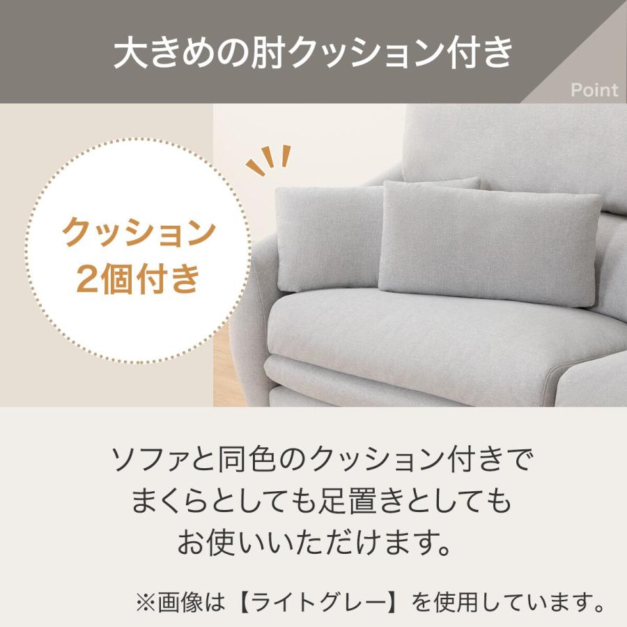 ニトリ 2人掛け布張りソファ(ポケット BS09 NシールドAQ-BE ニトリ 2人掛け布張りソファ(ポケット BS09 NシールドAQ-BE