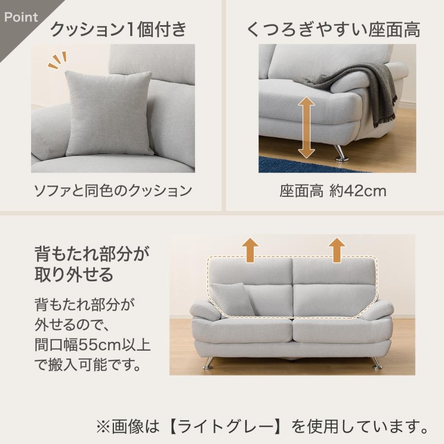 ニトリ（NITORI） 3人掛けソファ 布張りタイプ (Nポケット BS13 AQ-BR