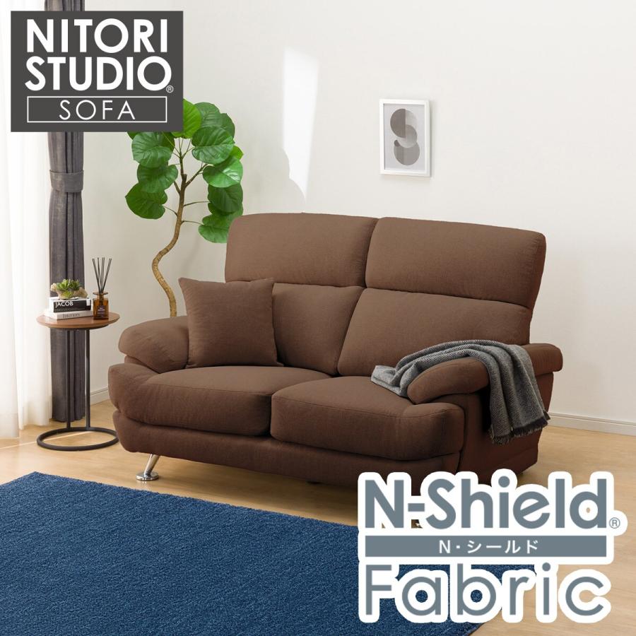 ニトリ（NITORI） 2人掛け布張りソファ(ポケット BS13 NシールドAQ-BR