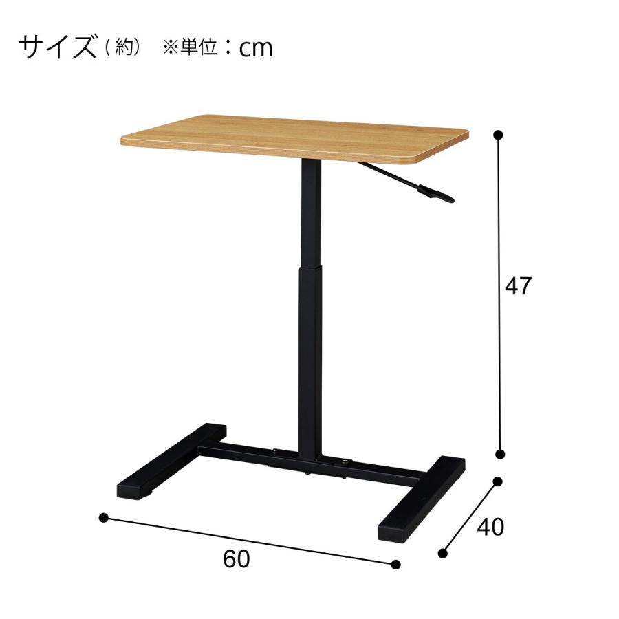 ニトリ（NITORI） 昇降テーブル(JY04 LBR) : ニトリ Yahoo!店 - 通販