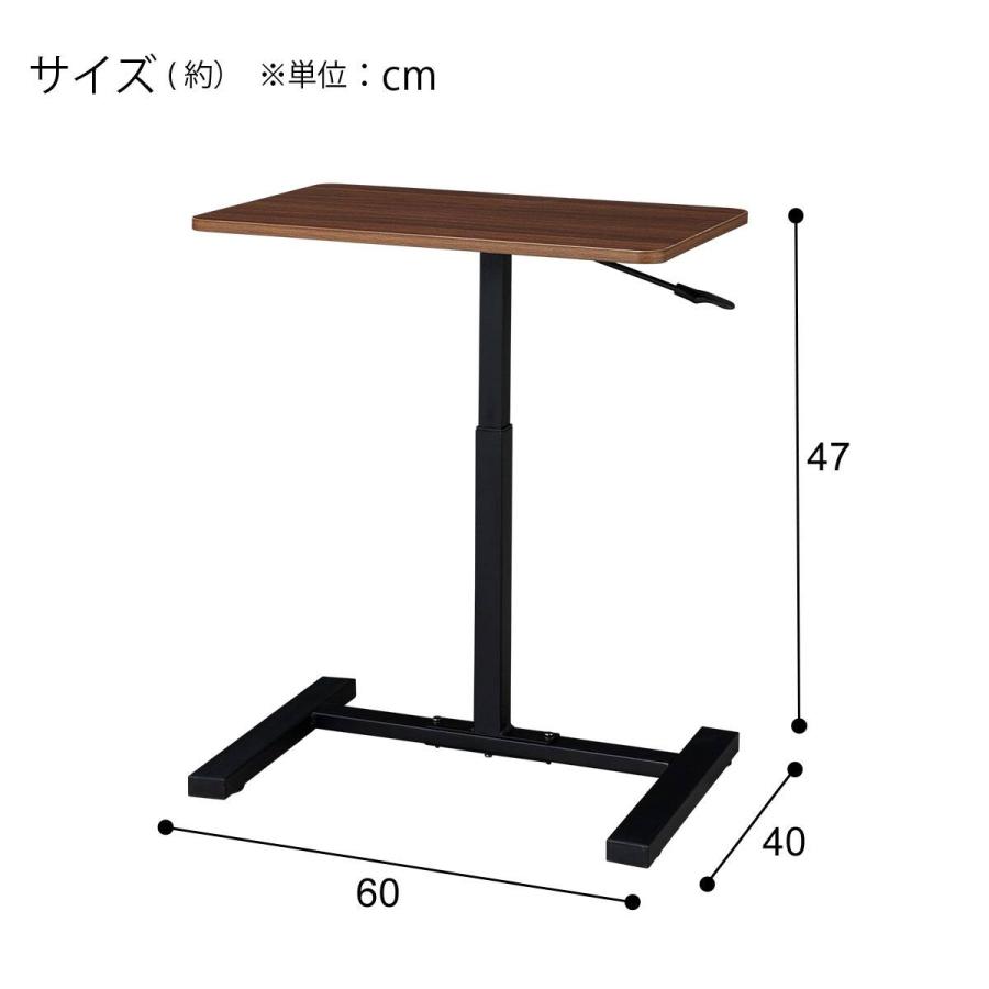 ニトリ（NITORI） 昇降テーブル(JY04 MBR) : ニトリ Yahoo!店 - 通販
