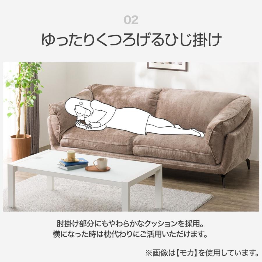 ニトリ（NITORI） 布張り3人掛けソファ(FR01 MO) : ニトリ Yahoo!店