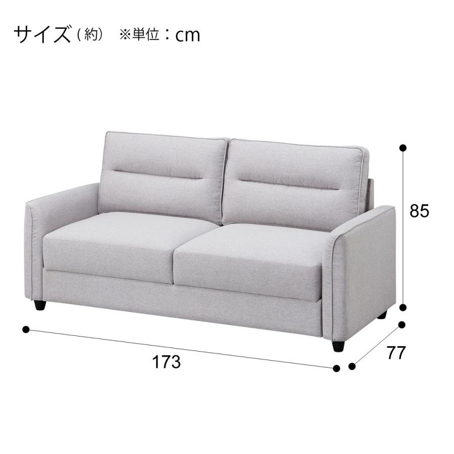 ニトリ 収納付き3人用ソファ(BV01 GY) : ニトリ Yahoo!店 - 通販 ニトリ 収納付き3人用ソファ(BV01 GY) : ニトリ Yahoo!店 - 通販