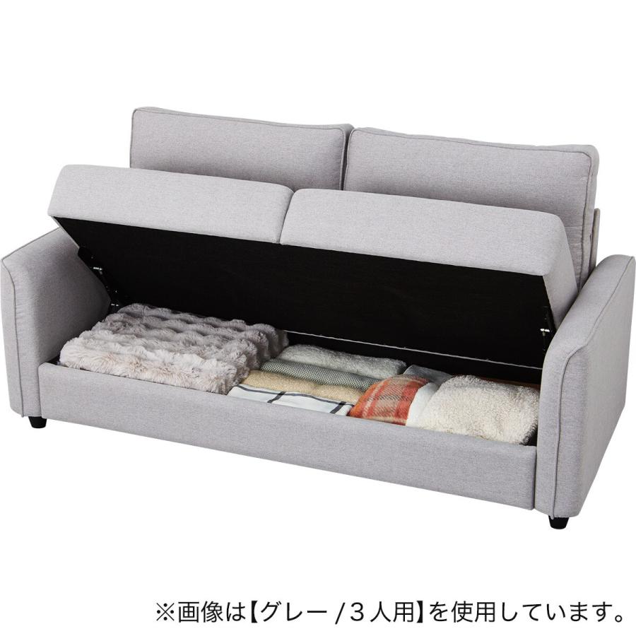 ニトリ 収納付き2人用ソファ(BV01 DGY) : ニトリ Yahoo!店