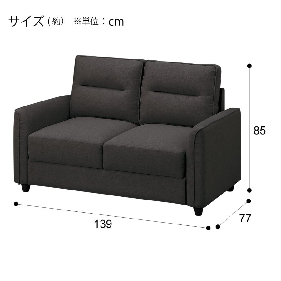 ニトリ 収納付き2人用ソファ(BV01 DGY) : ニトリ Yahoo!店 ニトリ 収納付き2人用ソファ(BV01 DGY) : ニトリ Yahoo!店