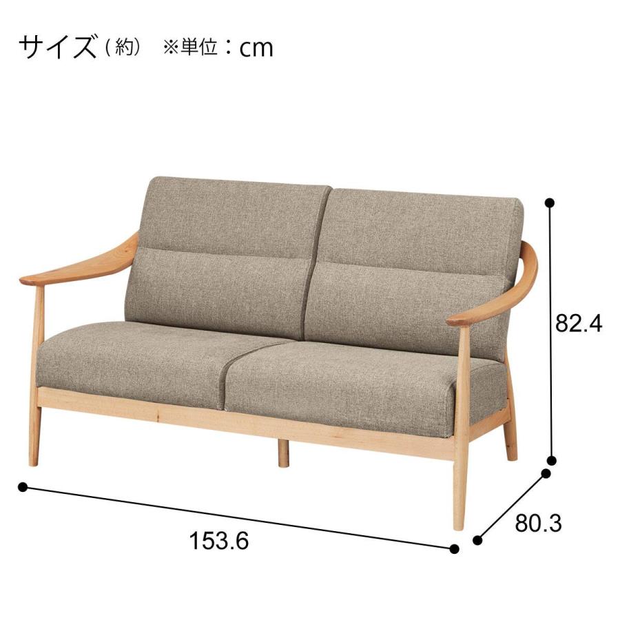 ニトリ（NITORI） 傷・汚れに強い 2人掛けソファ 布張りタイプ (N