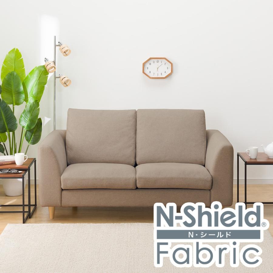 ニトリ（NITORI） 傷・汚れに強いファブリック 2人掛けソファ 木脚