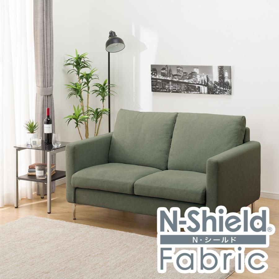 ニトリ（NITORI） 傷・汚れに強いファブリック 2人掛けソファ スチール