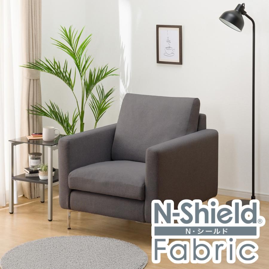 ニトリ グレー ファブリック 1人掛けソファ 【公式通販】