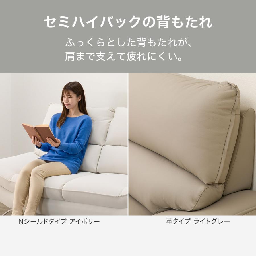 ニトリ 本革ソファ アイボリー ハイバック 【公式通販】