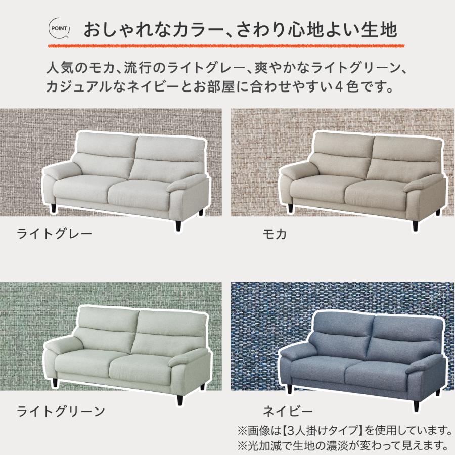 ニトリ（NITORI） 3人掛け布張りソファ(MK02 KD NV) : ニトリ Yahoo!店