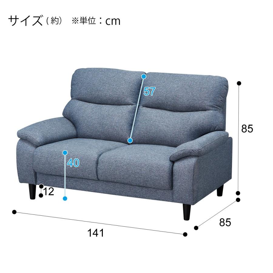 ニトリ 2人掛け布張りソファ(MK02 KD NV) : ニトリ Yahoo!店 ニトリ 2人掛け布張りソファ(MK02 KD NV) : ニトリ Yahoo!店