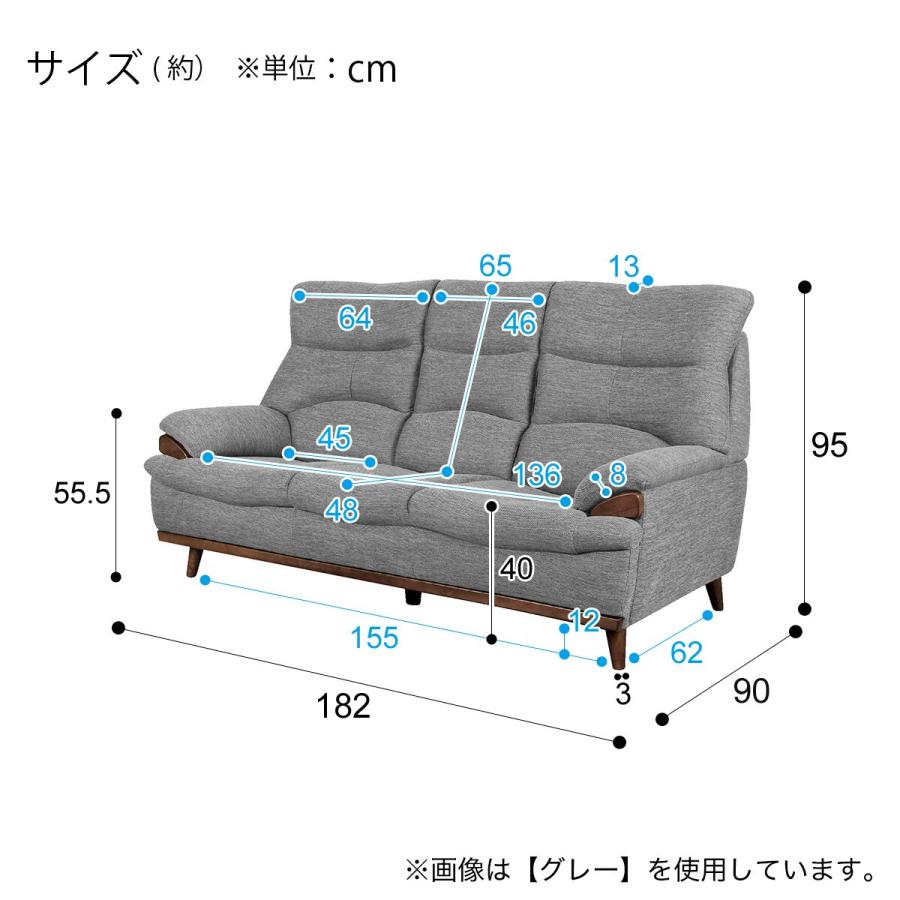 ニトリ 布張り3人掛けソファ(PD02-2 GY) : ニトリ Yahoo!店 ニトリ 布張り3人掛けソファ(PD02-2 GY) : ニトリ Yahoo!店