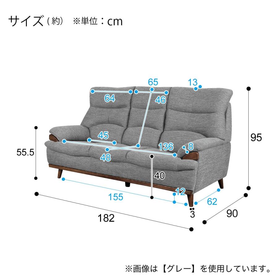 ニトリ（NITORI） 3人掛けソファ 布張りタイプ (PD02-2 GY) : ニトリ