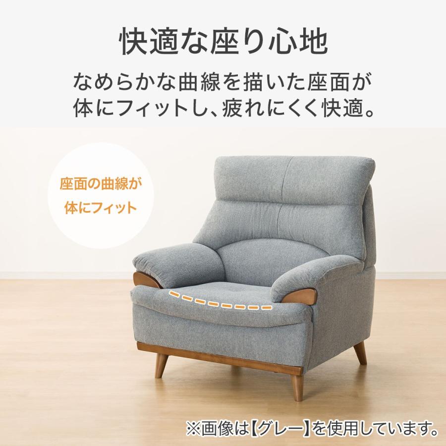 【中古品】1人掛けソファ×1脚② ソファ セット レザーソファー 2人用 1人用 脚置き オットマン