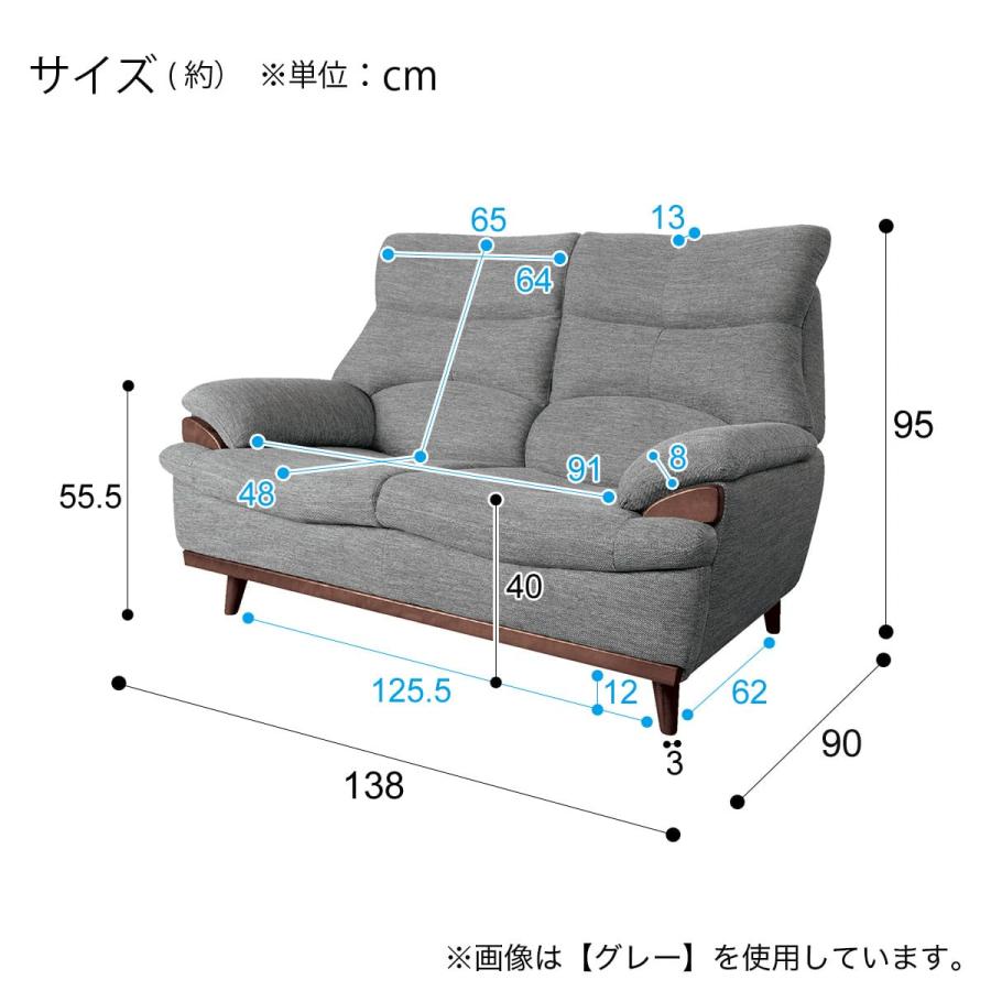ニトリ（NITORI） 2人掛けソファ 布張りタイプ (PD02-2 DBR) : ニトリ