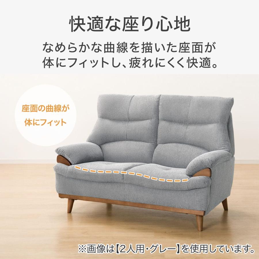 ニトリ（NITORI） 3人掛けソファ 布張りタイプ (PD02-2 OR) : ニトリ