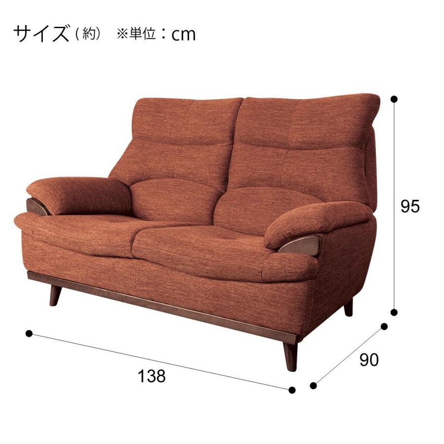 ニトリ 布張り2人掛けソファ(PD02-2 OR) : ニトリ Yahoo!店 ニトリ 布張り2人掛けソファ(PD02-2 OR) : ニトリ Yahoo!店