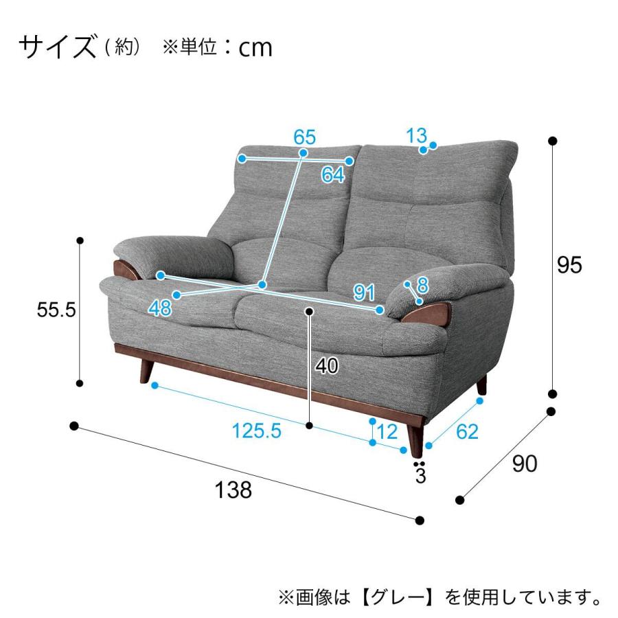 ニトリ 2人掛けソファ ニトリ（NITORI） 2人掛けソファ 布張りタイプ (PD02-2 OR) : ニトリ