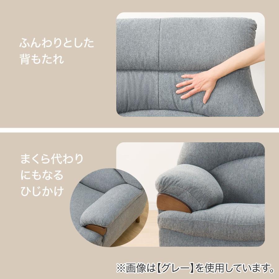 ニトリ（NITORI） 1人掛けソファ 布張りタイプ(PD02-2 OR) : ニトリ