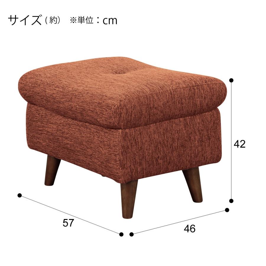 ニトリ（NITORI） 布張りスツール(PD02-2 OR) : ニトリ Yahoo!店