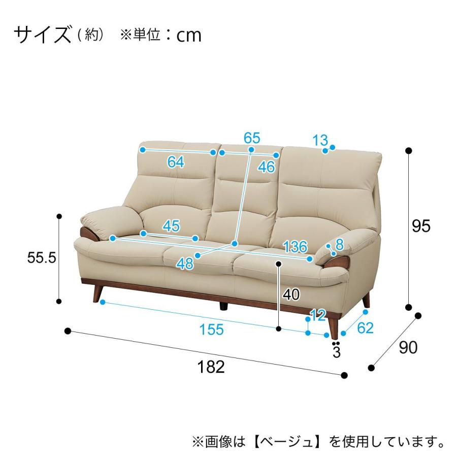 ニトリ（NITORI） 傷・汚れに強い 3人掛けソファ 合皮タイプ(PD02-2 N