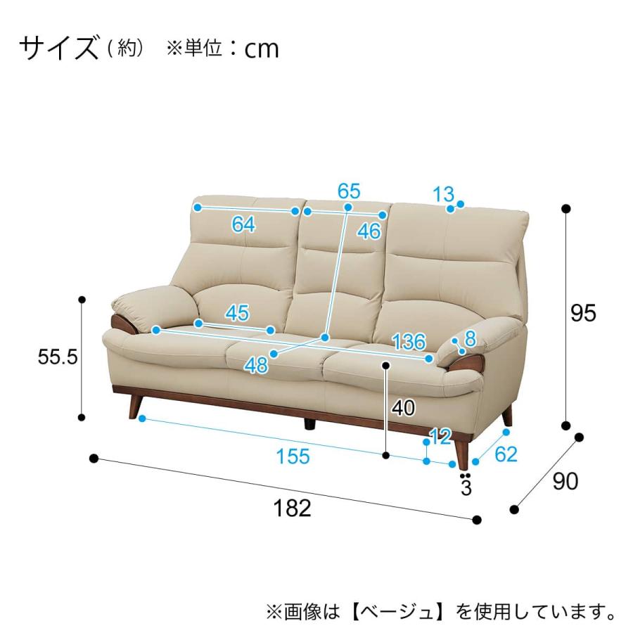 ニトリ（NITORI） 傷・汚れに強い 3人掛けソファ 合皮タイプ(PD02-2 N