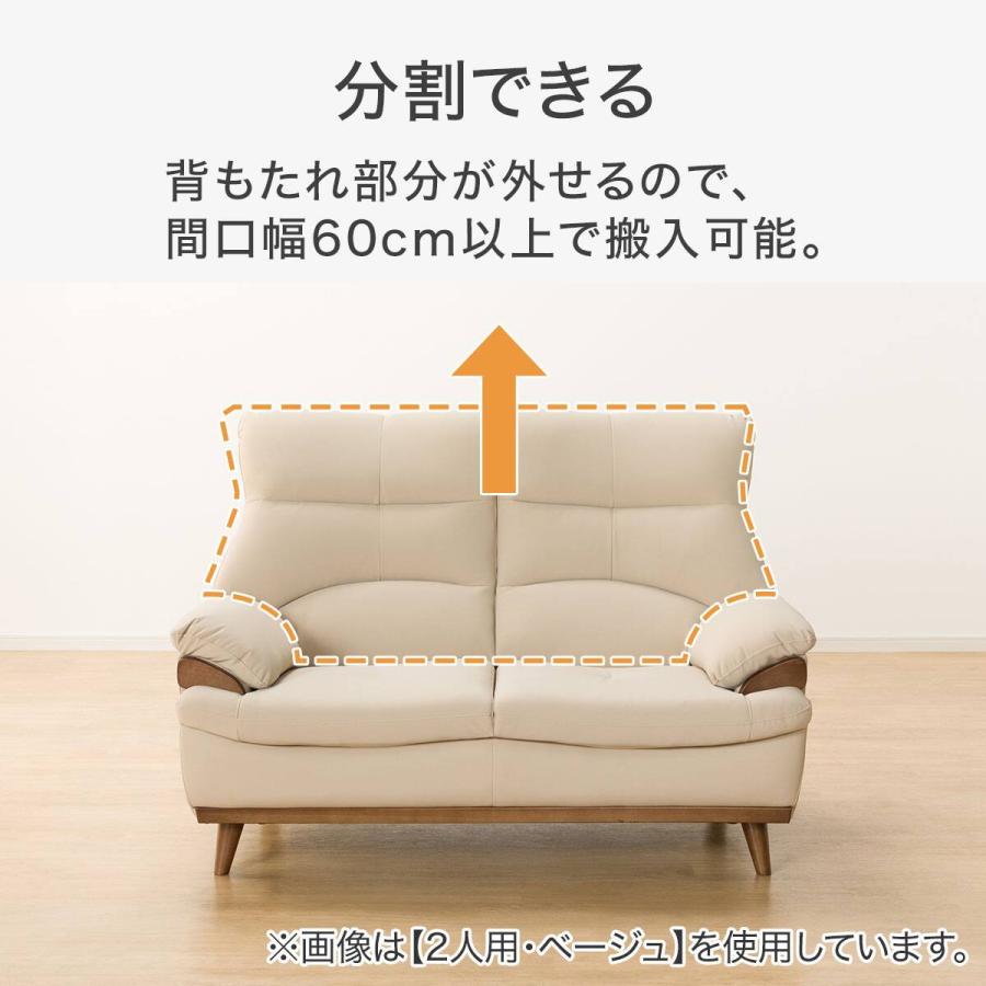 傷・汚れに強い 3人掛けソファ 合皮タイプ(PD02-2 Nシールド DBR) ニトリ（NITORI） 傷・汚れに強い 3人掛けソファ 合皮タイプ(PD02-2 N