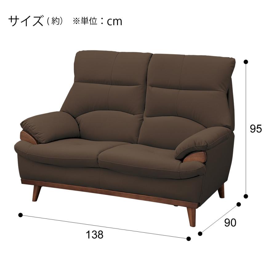 ソファー ソファ 傷・汚れに強いコンパクトソファ 2人掛け 合成 ソファー ソファ 傷・汚れに強いコンパクトソファ 2人掛け 合成