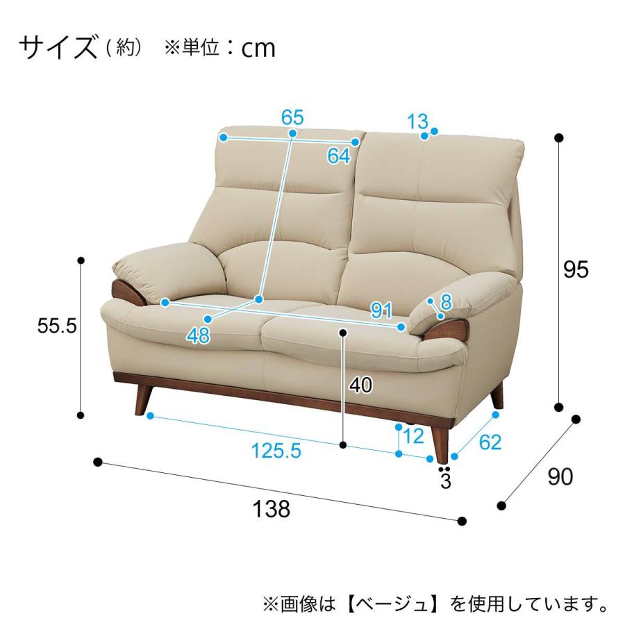 ニトリ（NITORI） 傷・汚れに強い 2人掛けソファ 合皮タイプ(PD02-2 N