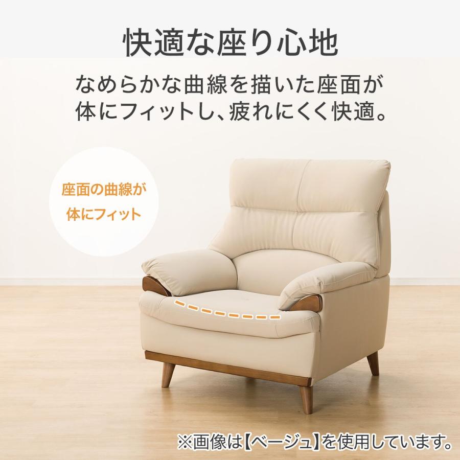 ニトリ 傷・汚れに強い合成皮革 1人掛けソファ(PD02-2 Nシールド ニトリ 傷・汚れに強い合成皮革 1人掛けソファ(PD02-2 Nシールド