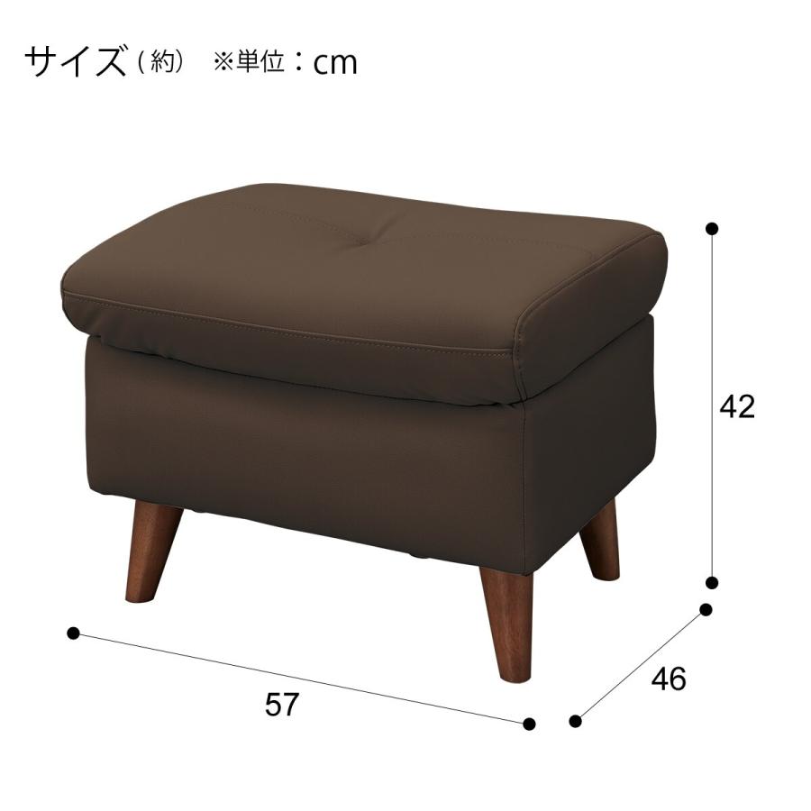 ニトリ 傷・汚れに強い合成皮革 スツール(PD02-2 Nシールド DBR