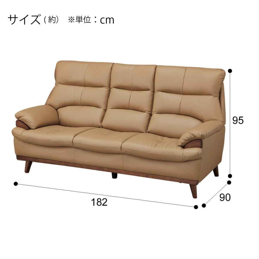 ニトリ（NITORI） 3人掛けソファ 本革(一部合成皮革)タイプ(PD02-2 MO