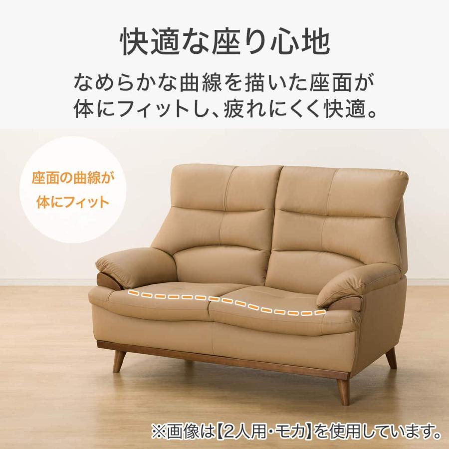 ニトリ（NITORI） 3人掛けソファ 本革(一部合成皮革)タイプ(PD02-2 MO