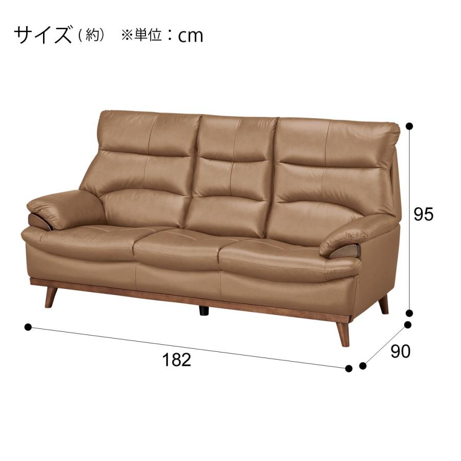 3人掛けソファ(PD02-2 革 MO) ニトリ : 2110300029866 : ニトリ Yahoo  