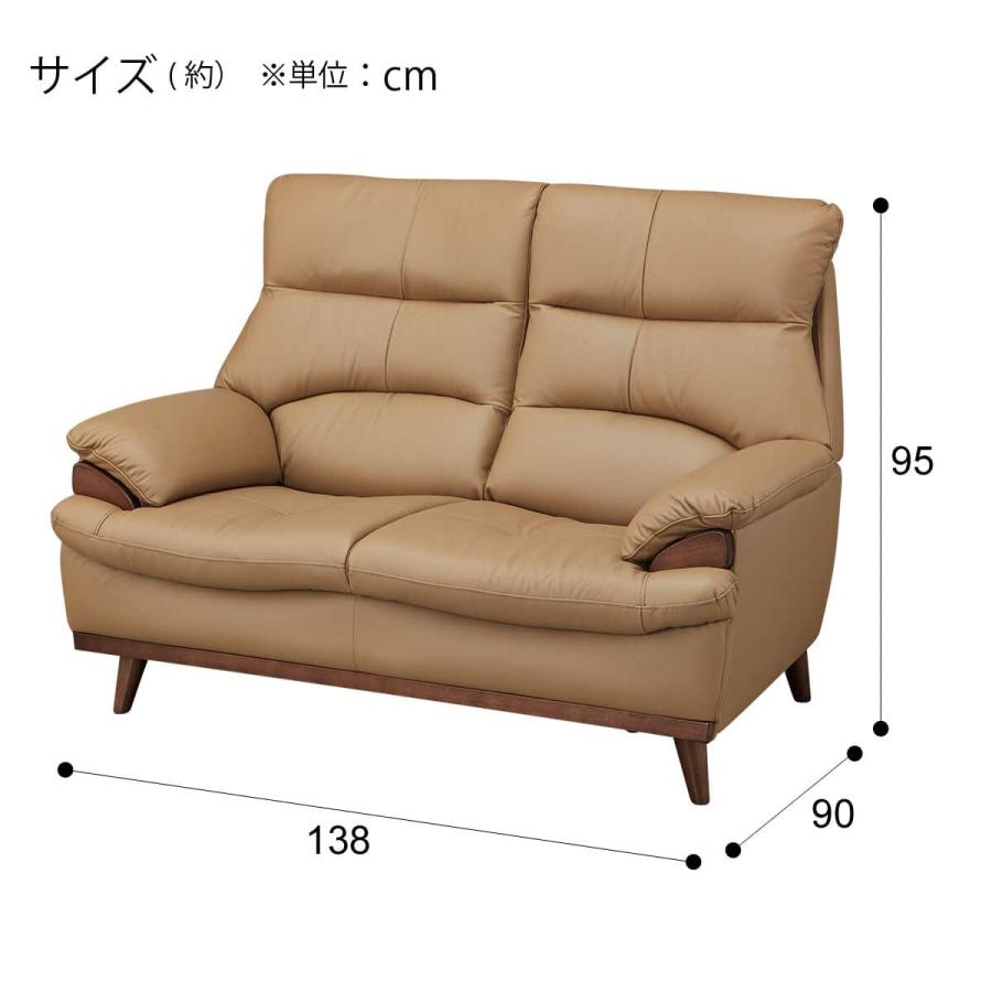 ニトリ（NITORI） 2人掛けソファ 本革(一部合成皮革)タイプ(PD02-2 MO