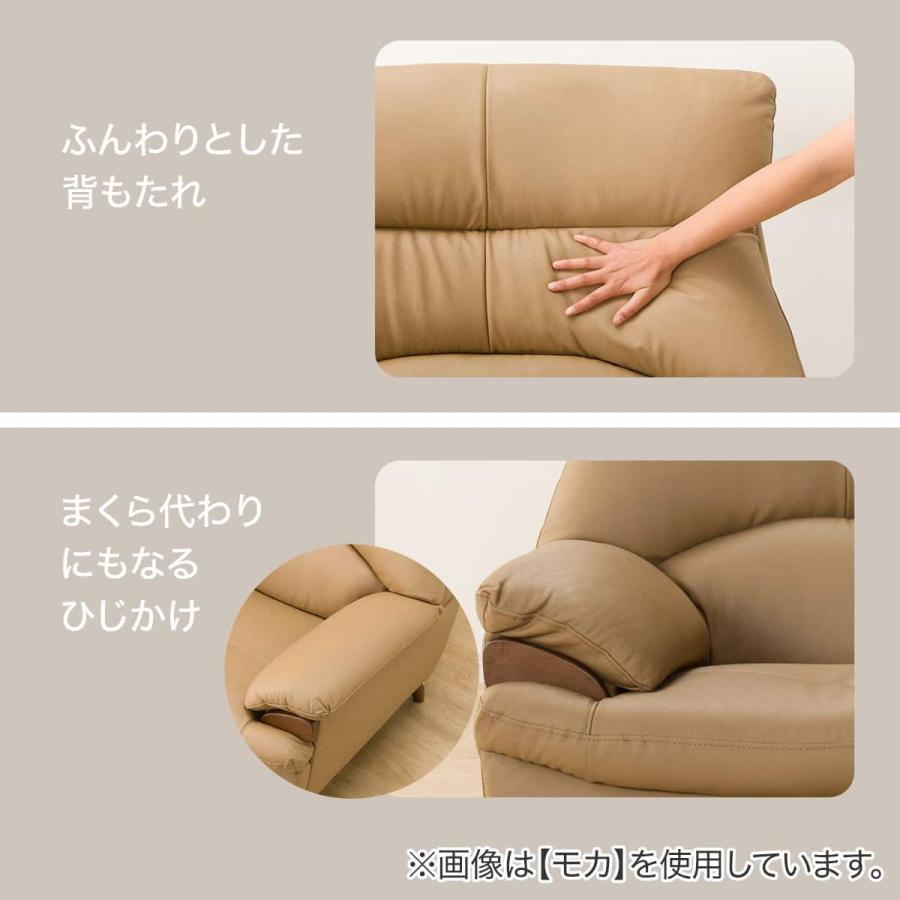 ニトリ（NITORI） 2人掛けソファ 本革(一部合成皮革)タイプ(PD02-2 MO