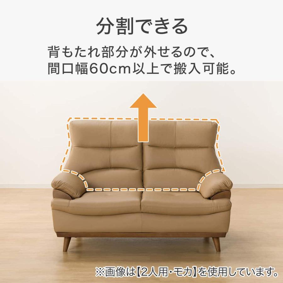 【引取り・着払】ニトリ合成皮革 2人掛けソファ ニトリ（NITORI） 2人掛けソファ 本革(一部合成皮革)タイプ(PD02-2 MO
