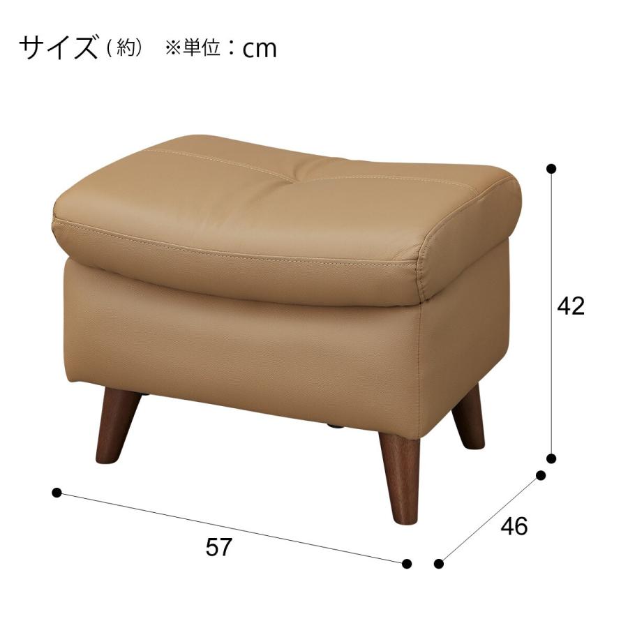 ニトリ（NITORI） スツール 本革(一部合成皮革)タイプ (PD02-2 MO