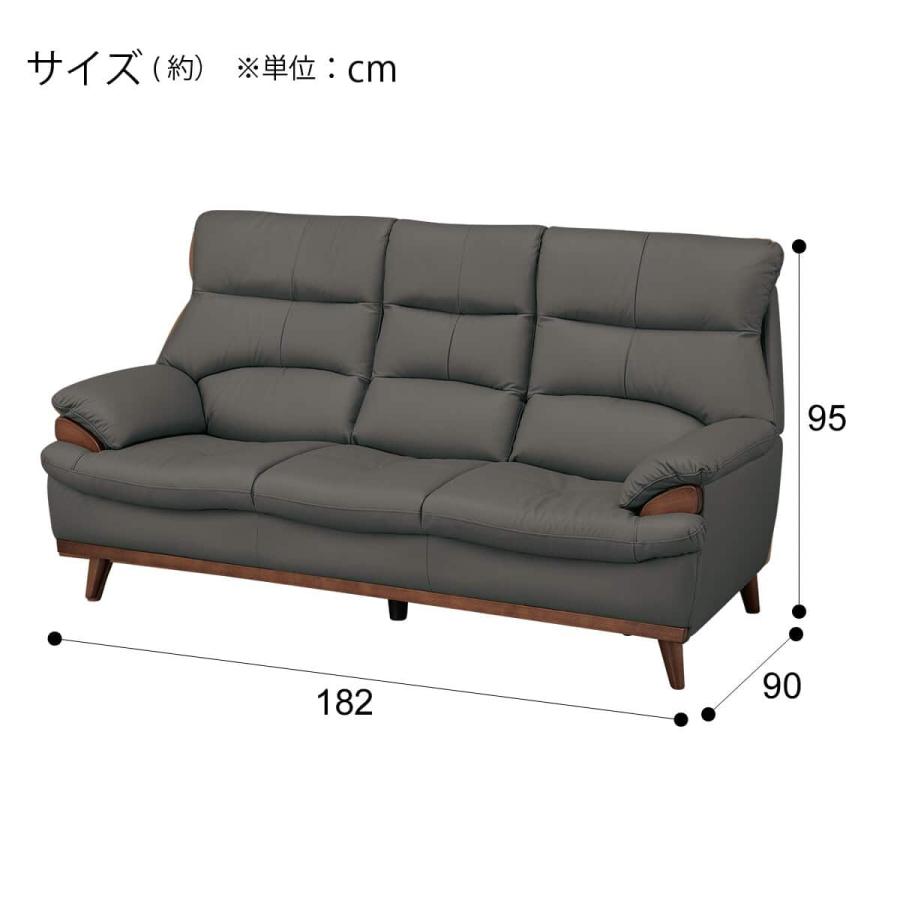 ニトリ（NITORI） 3人掛けソファ 本革(一部合成皮革)タイプ(PD02-2 GY