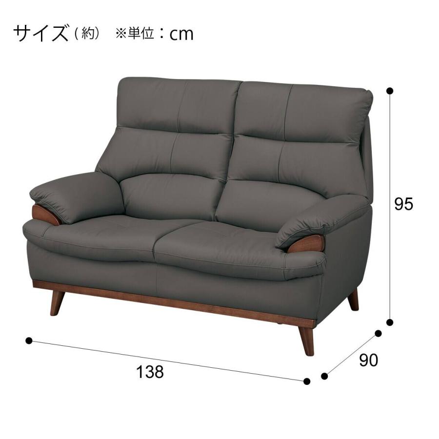 ニトリ（NITORI） 2人掛けソファ 本革(一部合成皮革)タイプ(PD02-2 GY