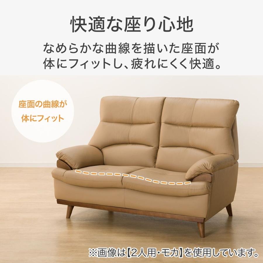 ニトリ 2人掛けソファ(PD02-2 革 GY) : ニトリ Yahoo!店 - 通販 ニトリ 2人掛けソファ(PD02-2 革 GY) : ニトリ Yahoo!店 - 通販