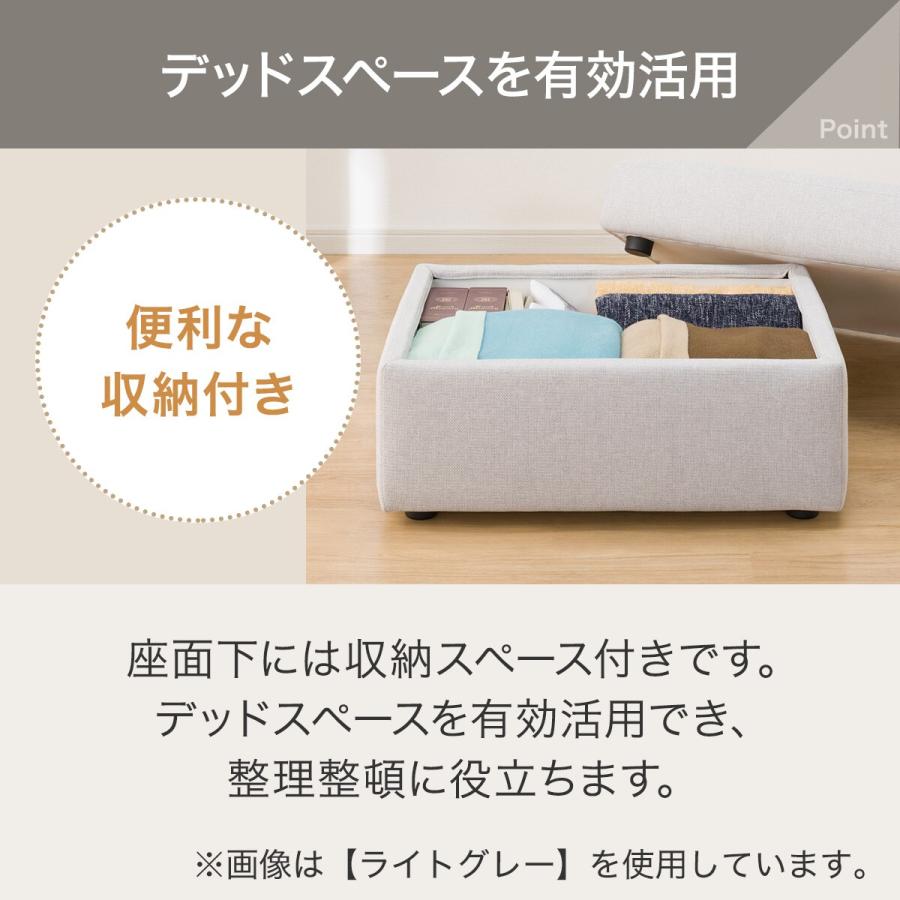 ニトリ（NITORI） 収納スツール 布張りタイプ (BS Nポケット AQ-LGY